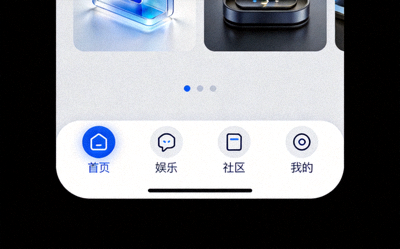 C7娱乐用户界面优化展示 - 新版简洁直观的导航界面