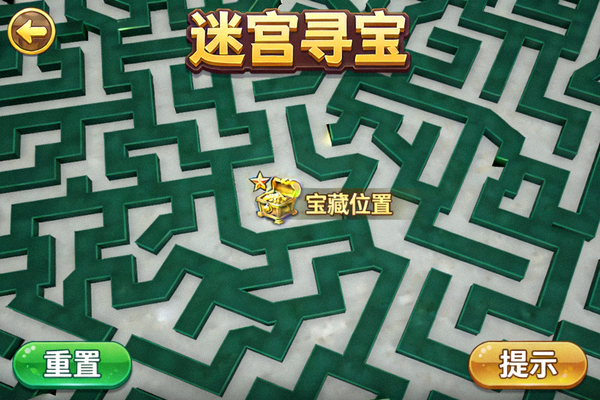 益智游戏《迷宫寻宝》界面截图 - 复杂的迷宫地图与宝藏标记